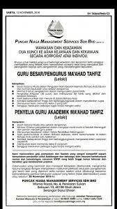 Terasa mendidih darahku pada waktu itu. Facebook