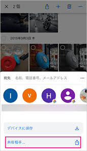 Googleフォトで共有する方法 Hep Hep
