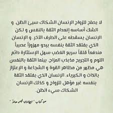 Pin By Salma Saad Sulaiman On بالعربي Math Math Equations Wnc