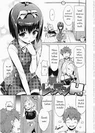 เพื่อนน้องน่าเอาชะมัด - [Hisasi] Lesson H (Shoujo no Toge)