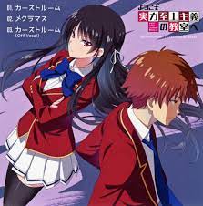 pin by tsang eric on 卡通 cosplay anime classroom anime classroom