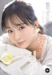 吉原日出子