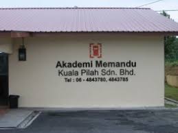 Belajar mengeja huruf abjad, belajar membaca untuk anak tk lengkap diantaranya: Akademi Memandu Kuala Pilah Sekolah Memandu In Kuala Pilah