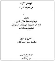 pdf books books free download pdf pdf books download