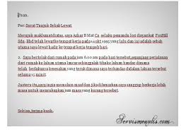 Banda aceh, 20 januari 2021 hormat saya. Contoh Surat Rasmi Amaran Kepada Pekerja Resepi Book F
