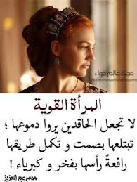 الله حين يكون كل العام صيف الله حين يكون كل العام صيف الله حين تساوت الاشياء في دمنا وقررنا التصالح وفق مقتضياتنا تباً لمن باعوا لنا الاشياء جاهزة وكان الفصل صيف!! 300 Arabic Quotes Ideas Arabic Quotes Quotes Arabic Love Quotes