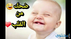 We did not find results for: Ù†ÙƒØª Ù„Ù„Ø§Ø·ÙØ§Ù„ Ù…Ø¶Ø­ÙƒØ© Ø¬Ø¯Ø§ Ù‚ØµÙŠØ±Ù‡ Ø¨Ø§Ù„Ø¹Ø±Ø¨ÙŠØ© 2021 Ù…ÙˆÙ‚Ø¹ Ù…Ø­ØªÙˆÙ‰