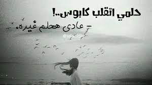 quotes رمزيات حزينة صور كلمات ابيض واسود home decor decals home decor poster