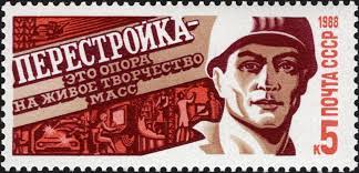 There are 6 companies in the perestroika as corporate family. Perestroika Wikipedia