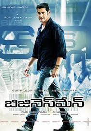 Businessman Telugu Movie Online Mahesh Babu Kajal Aggarwal And Prakash Raj Directed By Puri Jagannadh Mus Telugu Movies Online Telugu Movies Movies Online