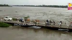 Kampli is a town in the bellary district, hospet taluk, in the indian state of karnataka. Inchara News 8 Pm On 20 07 2018 Kampli Youtube