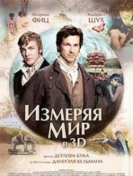 лучшие фильмы 2013 смотреть онлайн бесплатно в хорошем качестве Filmy 2013 Smotret Onlajn Besplatno V Horoshem Kachestve In 2020 Movies Movie Posters Entertaining