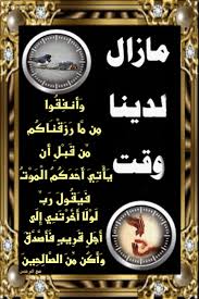 مع الرحمن فضل الصدقات Blog Blog Posts Blog Page