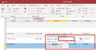 16.04.2012 · korean is maybe one of the most difficult languages for an english speaking foreigner to learn, the first hurdle is the korean / hangul alphabet which is completely different from english. How To Stop Font Autochange In Access South Korea Microsoft Q A