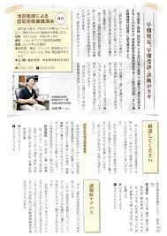 2018年07月 認知症日記