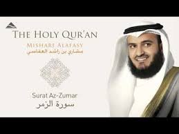 سورة الزمر ختمة كاليفورنيا 1430 هـ مدونة محبي الشيخ مشاري راشد العفاسي Holy Quran Quran Movie Posters