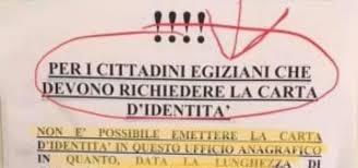 Posta elettronica certificata (solo per mittenti con posta. Nomi Egiziani Troppo Lunghi Anagrafe Quartiere Non Fa Carta Identita Torino Macchina Da Scrivere Guasta