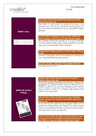 Check spelling or type a new query. Spada Coallia 92 Posts Facebook