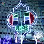 LED 2D Motif Light Flag Light for National Day Street ...