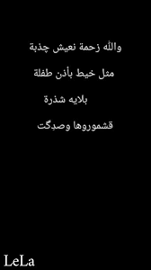 Pin On اقتباسات جدارية