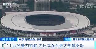 Maybe you would like to learn more about one of these? å¥¥è¿ä¼åå ä¸äº¬é½ç¥äº å³ä¾¿ç«ææ¶åå¼å¹åå°±ä¸ä¼åå æ¥æ¬