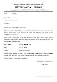 Selamat datang, apakah anda sedang mencari informasi tentang surat undangangan? Download Selamat Datang Di Bjinet Al Hidayah Undangan Pembukaan