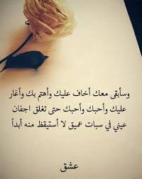 ومن الذي أدعو وأهتف باسمه. Latest Ø§Ù„Ø£Ø¯Ø¨ Ø§Ù„Ø¹Ø±Ø¨ÙŠ Amino