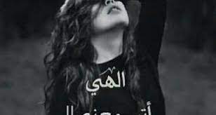 pin on صور حزينه