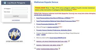 3 kemaskini apdm maklumat sekolah. Login E Kehadiran Apdm Kehadiran Murid 2018 Online Peperiksaan