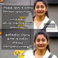 Good morning motivational quotes in tamil. Whatsapp Dp Profile Dp Love Quotes Divi Editz Lyrics