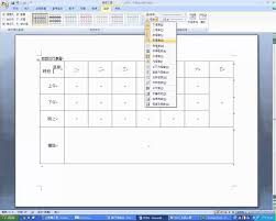 当我们使用word2010时，我们经常需要跳过封面和目录在正文设置页码。 那么具体应该怎么设置呢？ 我们假设文档的第一页是封面，第二页是目录，我们需要从第三页，也就是正文开始设置页码。 具体步骤如下： 1、首先把光标放到第二页（目录）的最后，然后选择【页面布局】选项卡，在【页面. 103 Word 2007 29 åˆä½µå„²å­˜æ ¼èˆ‡æ–œç·šç¹ªè£½ Youtube
