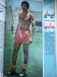 حسن شحاته عمرو ابوبكر كشف حسن شحاتة، المدير الفني السابق لمنتخب مصر، عن نصيحته لـ عماد متعب، مهاجم الأهلي قبل اعتزاله. Ø­ÙƒØ§ÙŠØ© ØµÙˆØ±Ø© Ø­ÙŠÙ†Ù…Ø§ Ø¸Ù‡Ø± Ø­Ø³Ù† Ø´Ø­Ø§ØªØ© Ø¹Ø§Ø±ÙŠØ§ ÙÙ‰ Ø§Ù„ØµÙŠÙ Ø¹ÙŠÙ†