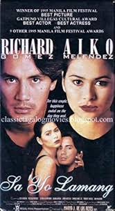 Sa'yo lamang (1995)