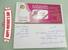 الأم الأم كلمة صغيرة وحروفها قليلة لكن ها تحتوي على أكبر معاني الحب والعطاء والحنان والت ضحية وهي أنهار لا تنضب ولا تجف Monopoly Deal Happy Day 10 Things
