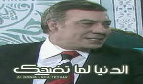 فيلم كرتي كونكفو قديم يوتوب : Ø§ÙÙ„Ø§Ù… ÙØ±ÙŠØ¯ Ø´ÙˆÙ‚Ù‰ Ø§Ù„Ù‚Ø¯ÙŠÙ…Ø© ÙƒØ§Ù…Ù„Ø© ÙŠÙˆØªÙŠÙˆØ¨