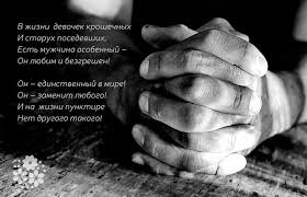 І все, що побажаєш, кращого на світі. Virshi Pro Tata I Dlya Tata Vid Dochki I Sina Do Sliz Poradi