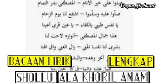Maybe you would like to learn more about one of these? Lirik Sholawat Shollu Ala Khoiril Anam Lengkap Teks Arab Latin Dan Artinya