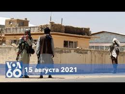 Jun 01, 2021 · сша вывели из афганистана уже треть своего военного контингента. Rf5hrknmag0h0m