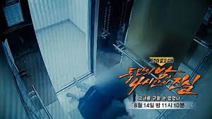 그것이 알고싶다 1100회가 넘는 방송 중 시청자들로부터 가장 화제가 되었던 회차는 무엇이 있을까요? Cbh626u5y2rdem