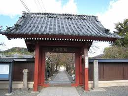 「称名寺庭園　画像　無料」の画像検索結果