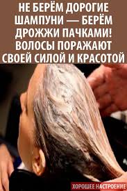 как избавиться от волос на животе навсегда в домашних условиях Pin Na Doske Luxurious Hair And Hairstyles