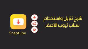pin on شروحات التطبيقات والبرامج بالفيديو