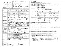 Pixiv is an illustration community service where you can post and enjoy creative work. é›¢å©šå±Šã®æ›¸ãæ–¹è§£èª¬ æ›¸ãå‰ã®æ³¨æ„ç‚¹ã¨ç›¸æ‰‹ãŒã‚µã‚¤ãƒ³ã—ãªã„å ´åˆã®å¯¾å‡¦æ³• ã‚ãªãŸã®å¼è­·å£«