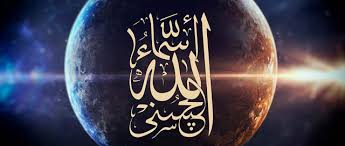 99 asmaul husna beserta arti. Asmaul Husna Daftar Tulisan Dan Arti Kepo Syariah