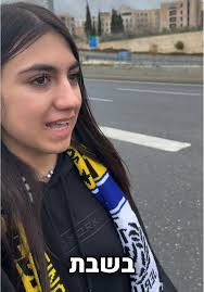 הטבית של ימית