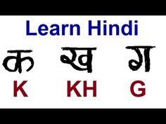 How To Write Amp Speak Hindi Consonat Alphabets Letters Ka Kha Ga Gha Youtube Learn Hindi Hindi Alphabet Language Class