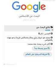 pin by on خربب ios messenger laos