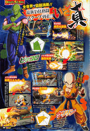 Check spelling or type a new query. Dragon Ball Fighterz Adds Krillin And Piccolo Gematsu