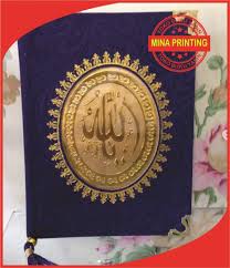 Agar membaca surat yasin lebih sempurna, alangkah baiknya anda membaca doa ini sebelumnya. Manfaat Membaca Surat Yaasiin Bagi Orang Yang Sudah Meninggal Almina Id