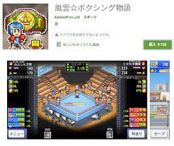 Game house merupakan kumpulan game yang sangat menarik dan berukuran kecil. New Kairosoft Game Released Only In Jp Google Play Store Kairosoft